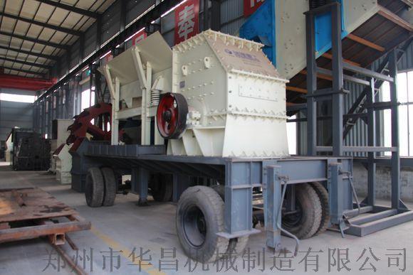 移动式石子破碎站 开云（中国）新产品的开发 山东厂家